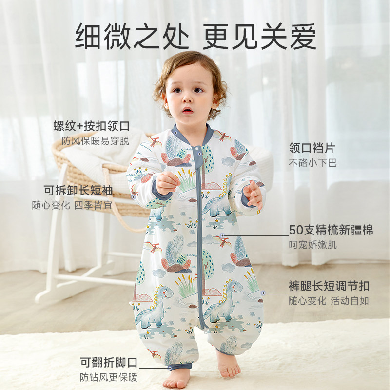 贝肽斯春秋冬款纯棉恒温宝宝防踢被 贝肽斯睡袋/防踢被