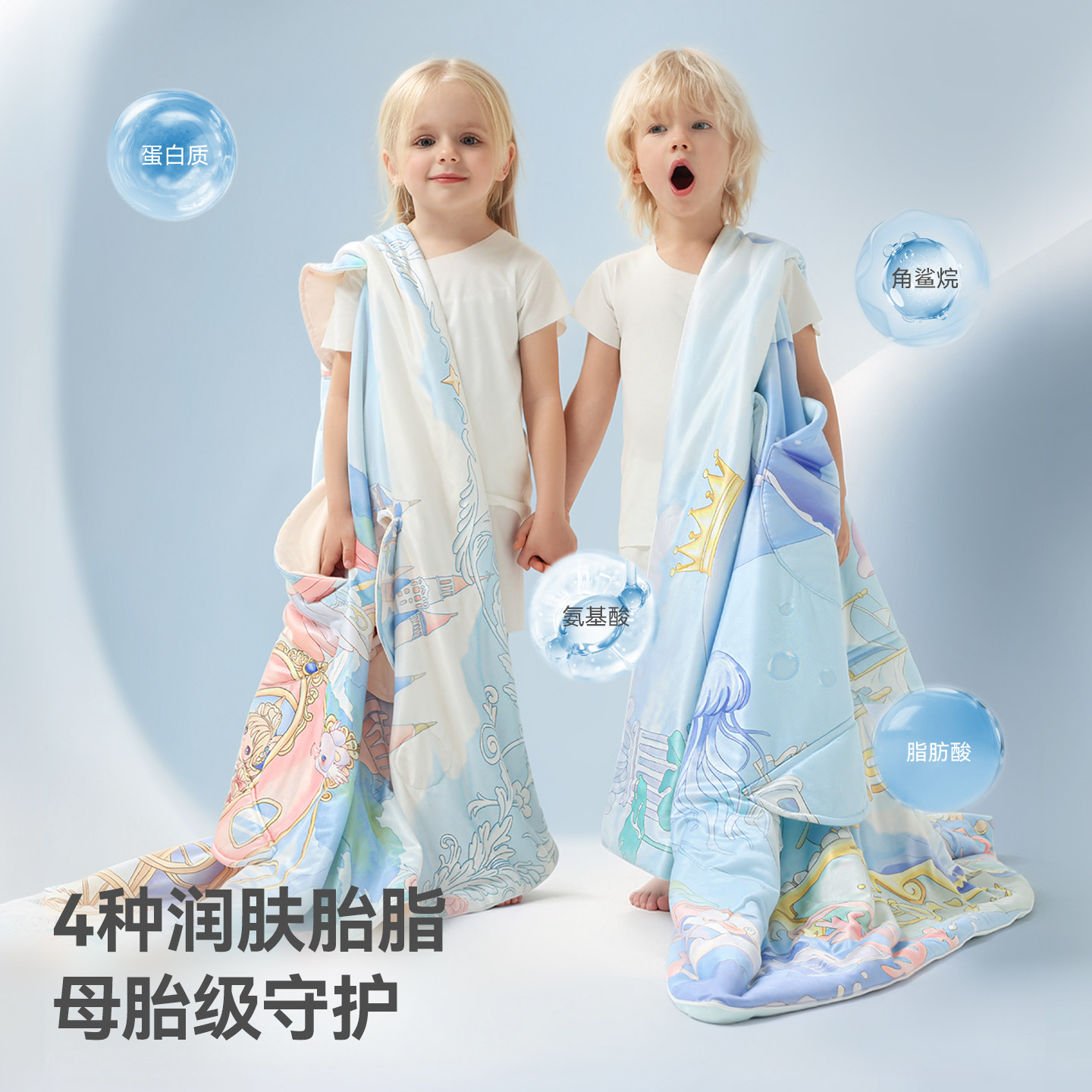 贝肽斯[胎脂皮]儿童防踢被春夏季薄款中大童宝宝睡袋婴儿夏凉被子