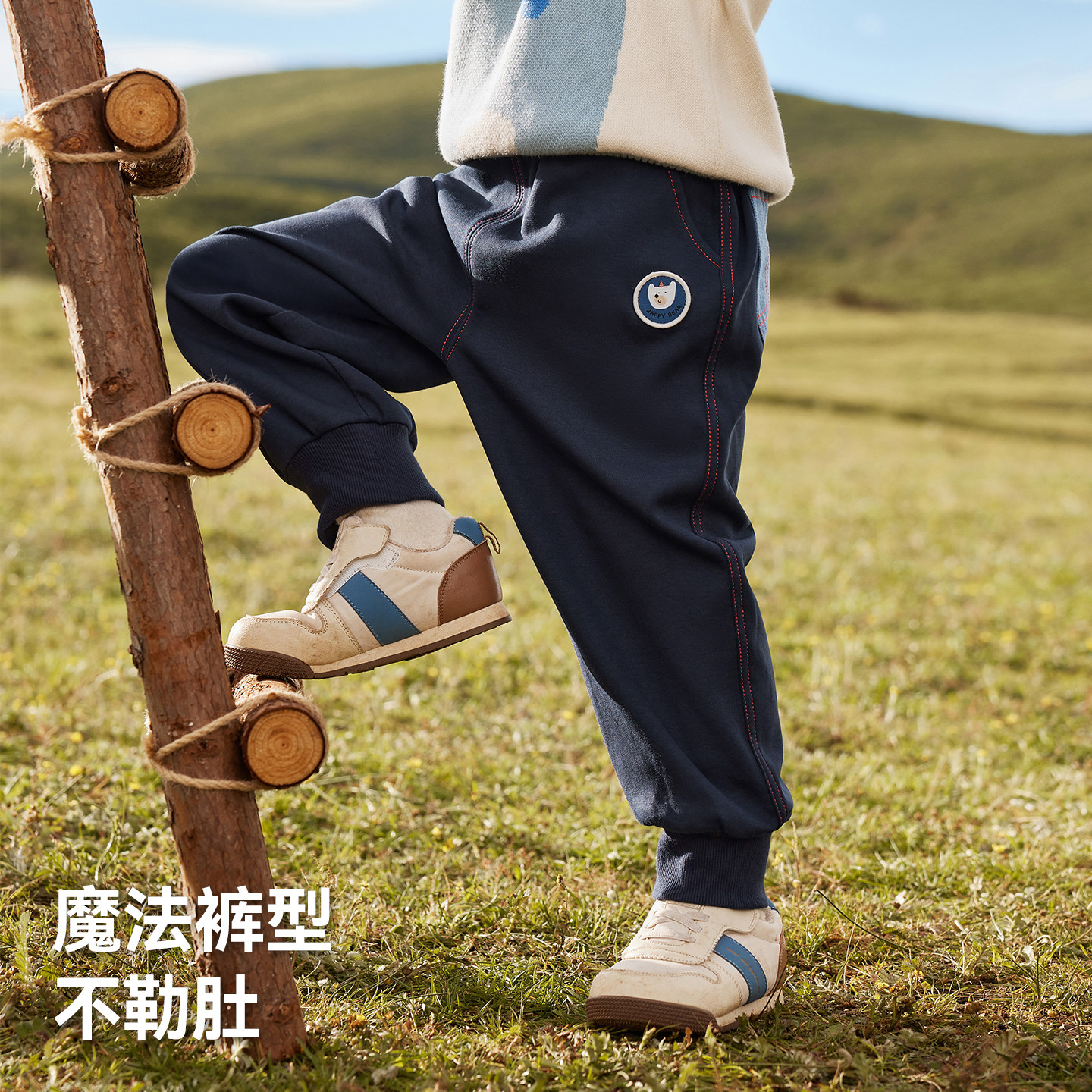 贝肽斯儿童裤子2026新款男女童装卫裤秋冬装宝宝休闲运动裤长裤,淘宝优惠券,粉丝福利购,淘宝优惠卷