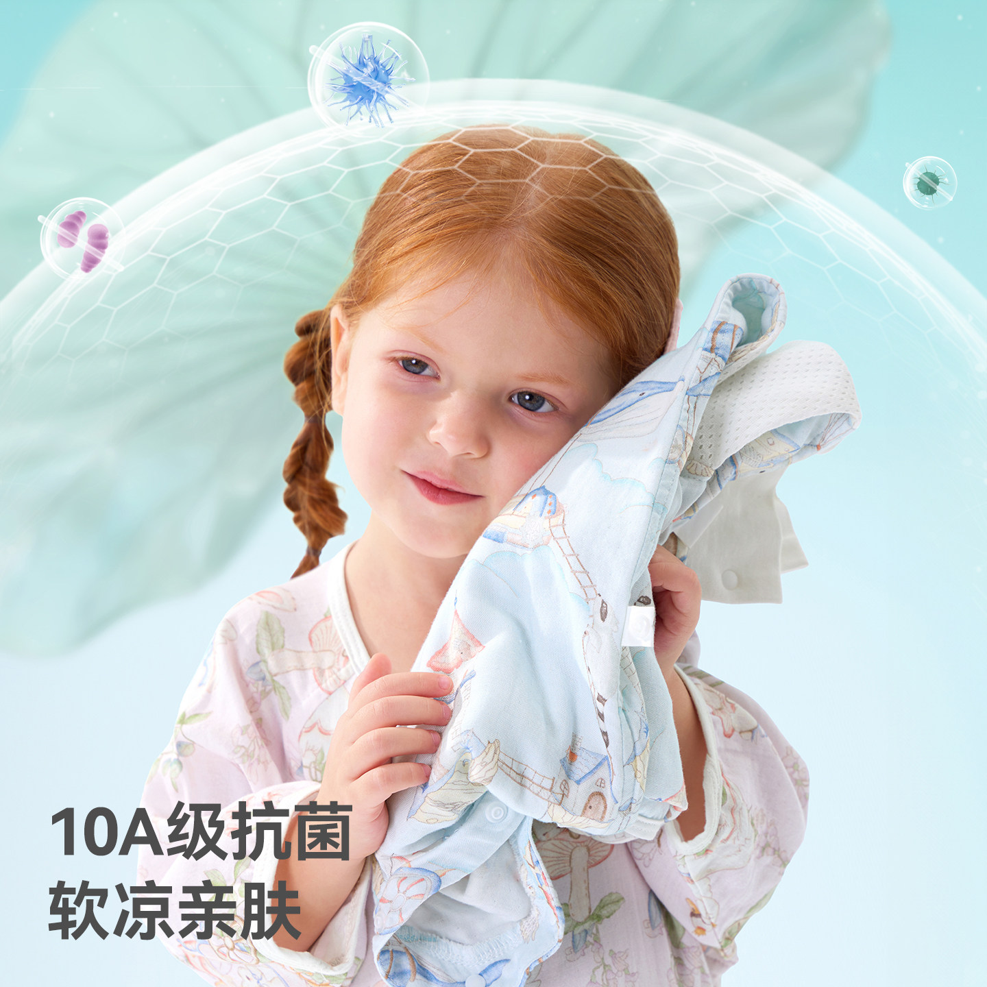 贝肽斯【肽柔】婴儿睡袋夏季薄款纱布儿童宝宝分腿防踢被四季通用