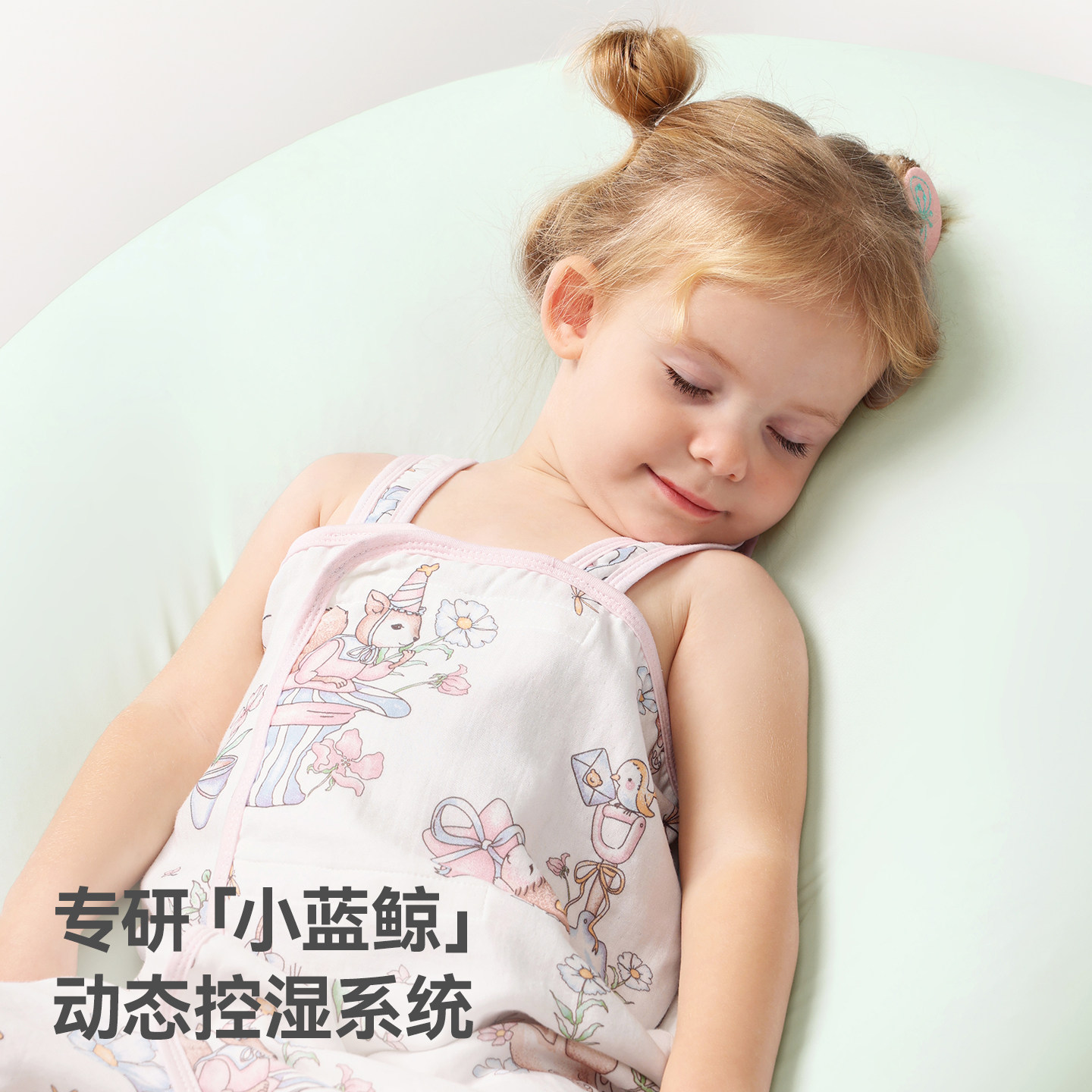 贝肽斯婴儿背心睡袋夏季纱布宝宝睡觉护肚防踢被子神器儿童防着凉