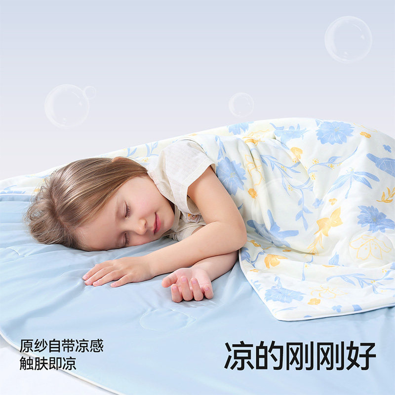 贝肽斯【蚕丝】婴儿夏凉被新生儿专用小被初生宝宝空调被四季通用