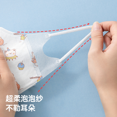 婴儿口罩6到12月小月龄宝宝专用