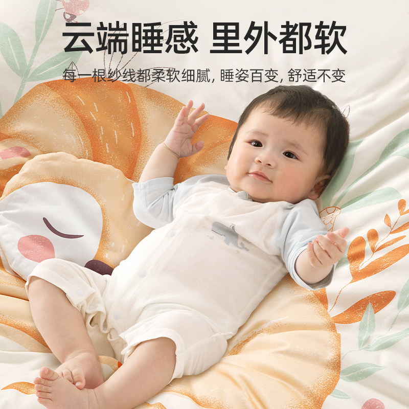  贝肽斯睡袋/防踢被