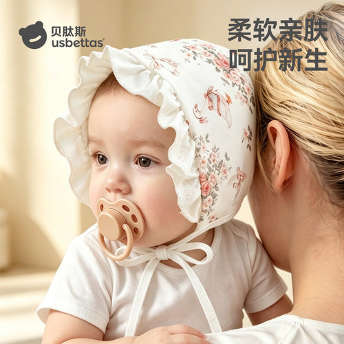 贝肽斯婴儿帽子秋新生儿护耳帽纯棉0到3个月胎帽男女宝宝囟门帽S - 图0