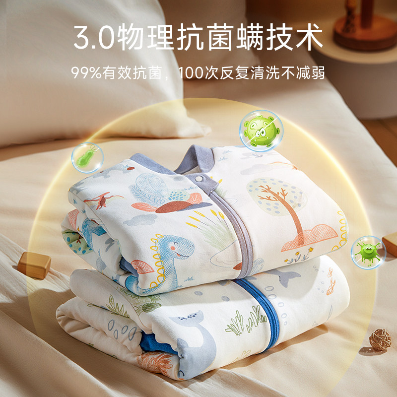 贝肽斯春秋冬款纯棉恒温宝宝防踢被 贝肽斯睡袋/防踢被