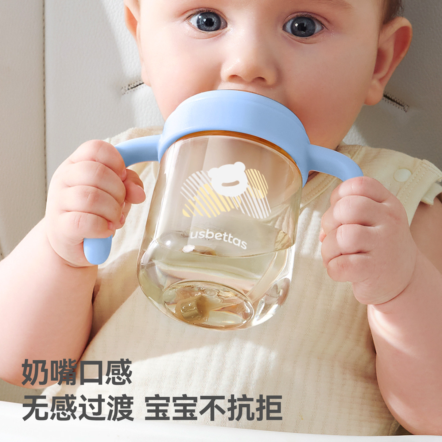 贝肽斯学饮鸭嘴杯宝宝水杯婴儿6个月以上一岁2岁儿童喝水直饮奶瓶