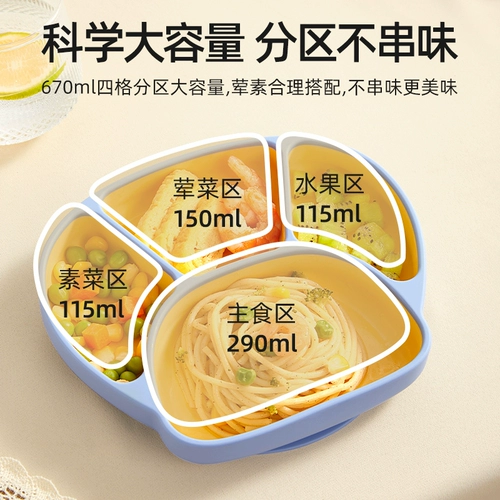 贝肽斯 Стульчик для кормления, детская обеденная тарелка, силиконовая посуда для еды для кормления