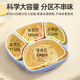 Baby's divided-format dinner plate for independent eating children's dinner plate