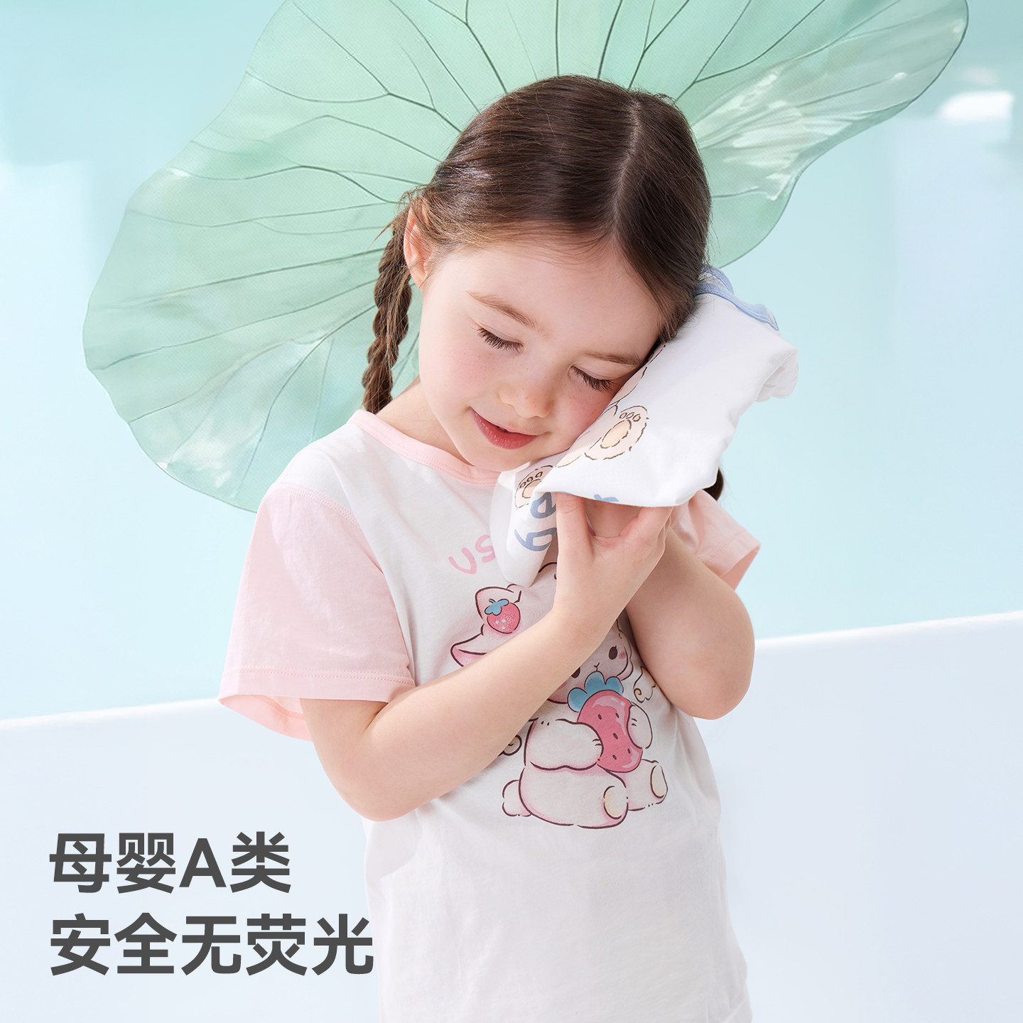 贝肽斯儿童睡衣女童夏薄款纯棉短袖套装男童空调服宝宝轻薄家居服