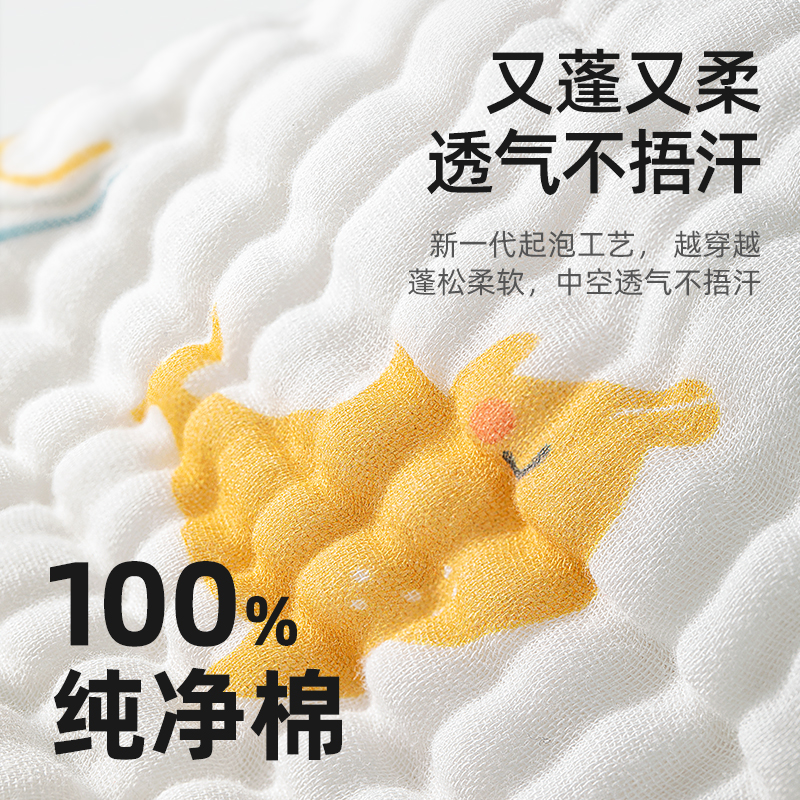 贝肽斯夏季薄款纱布无袖睡袋