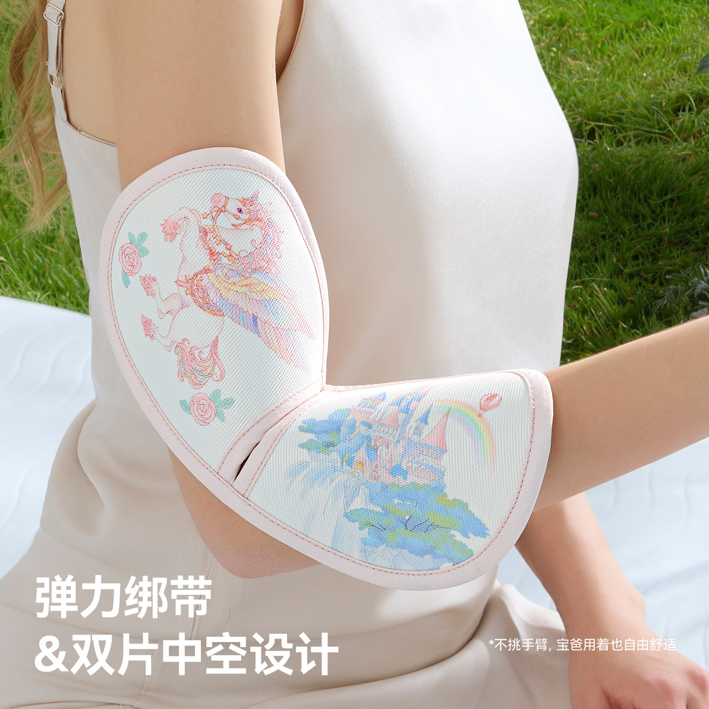 贝肽斯婴儿手臂凉席抱娃手臂垫夏季宝宝喂奶胳膊苎麻袖套降温神器 贝肽斯婴儿手臂凉席抱娃手臂垫夏季宝宝喂奶胳膊苎麻袖套降温神器