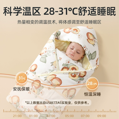 贝肽斯 Детское одеяло для младенца для новорожденных для выхода на улицу, увеличенная толщина