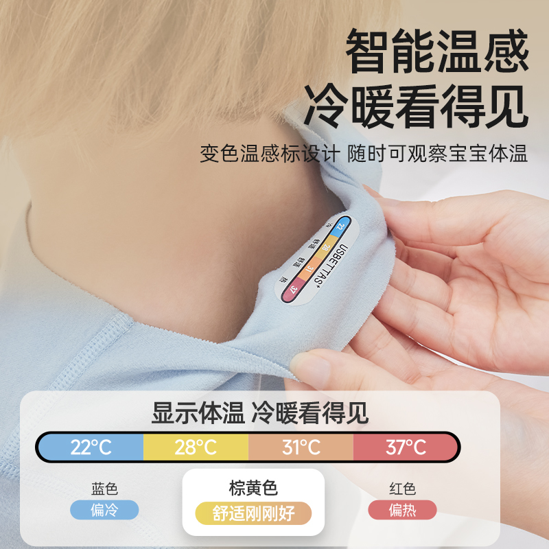 贝肽斯儿童打底衫秋冬季男童女童德绒自发热宝宝保暖内衣秋衣上衣 - 图2