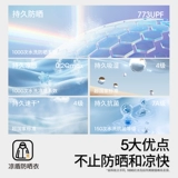 贝肽斯 Детский солнцезащитный крем, детская одежда для защиты от солнца для мальчиков, летняя шелковая легкая и тонкая куртка