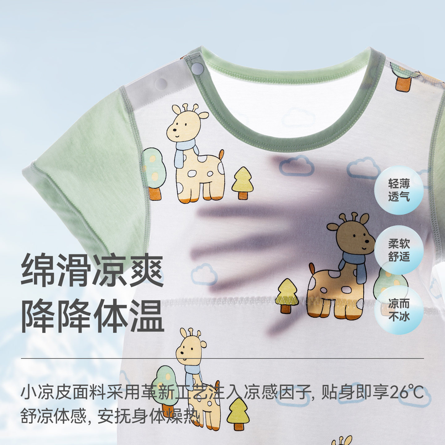 贝肽斯宝宝睡衣春秋季纯棉2025新款儿童家居服连体睡衣全棉男女孩