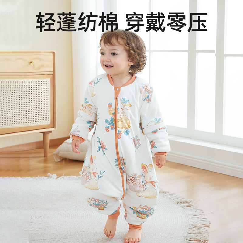 贝肽斯婴儿睡袋春秋冬款儿童宝宝防踢被恒温分腿睡袋保暖四季通用