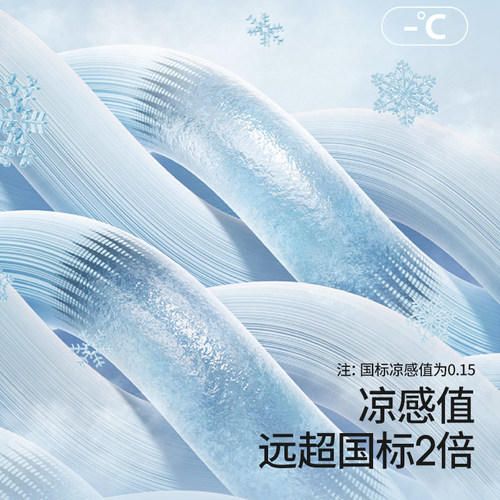 贝肽斯成人夏凉被a类可机洗被子高中生空调被学生小盖被四季通用 - 图2