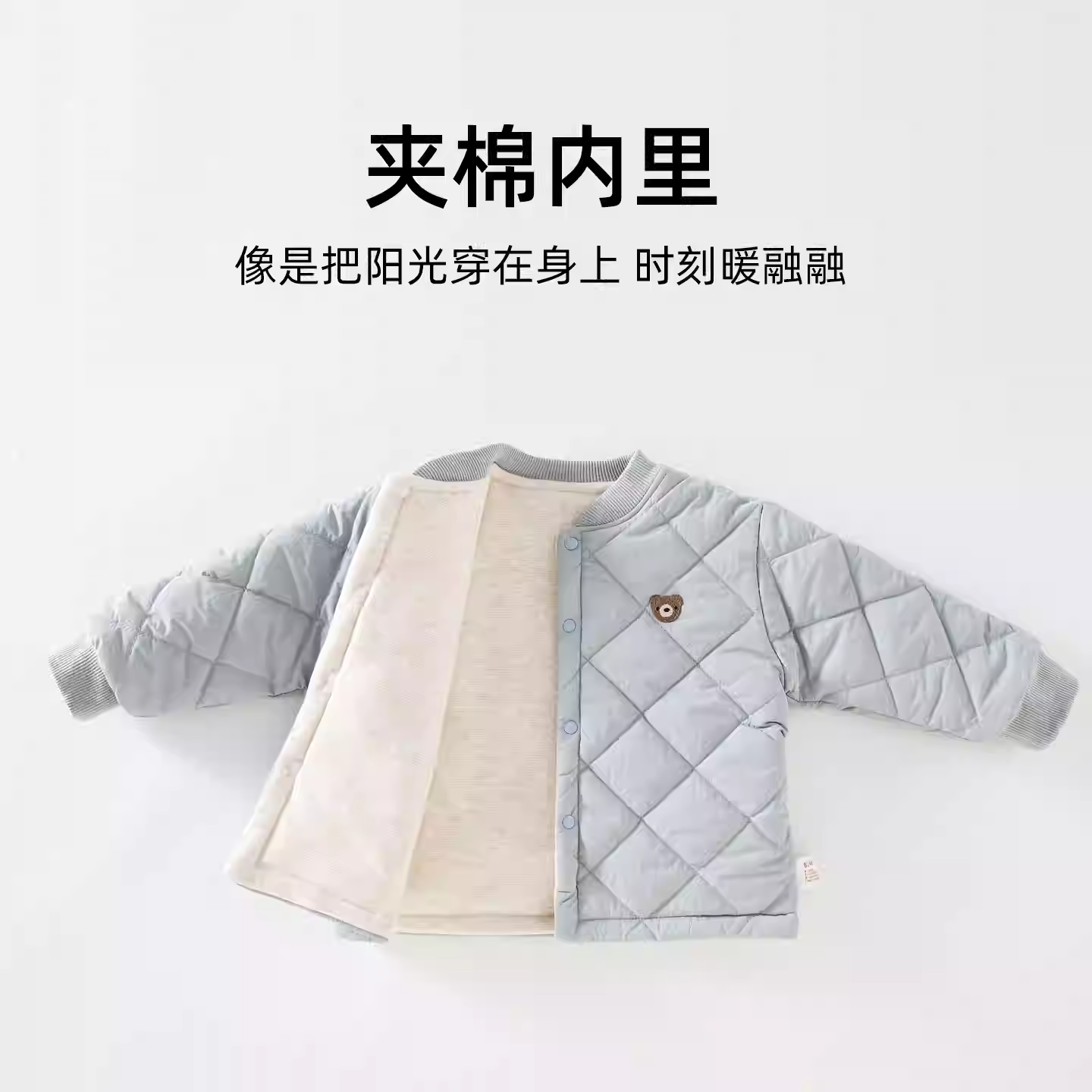 贝肽斯婴儿棉服秋冬男女宝宝夹棉外套衣服保暖加厚儿童棉袄上衣S,淘宝优惠券,粉丝福利购,淘宝优惠卷