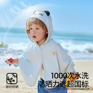 贝肽斯婴儿防晒衣夏季薄斗篷