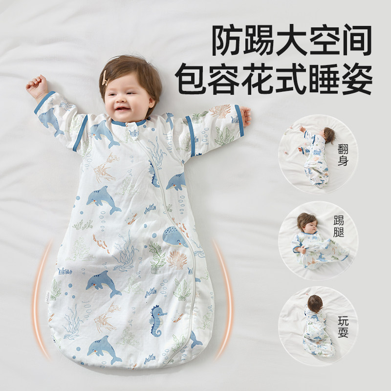 贝肽斯春秋款纱布新生宝宝防踢被 贝肽斯睡袋/防踢被