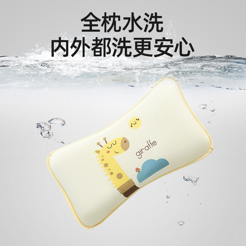 贝肽斯儿童枕头四季通用宝宝幼儿园0到6个月以上1一3岁婴儿枕头,淘宝优惠券,粉丝福利购,淘宝优惠卷