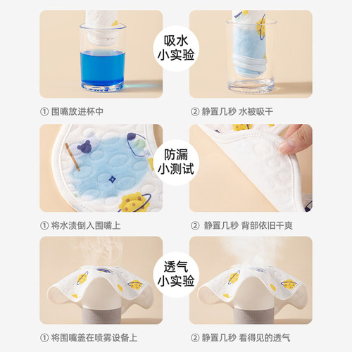 贝肽斯婴儿围嘴新生儿男女宝宝纯棉防水防吐奶吃饭围兜口水巾围脖 - 图2