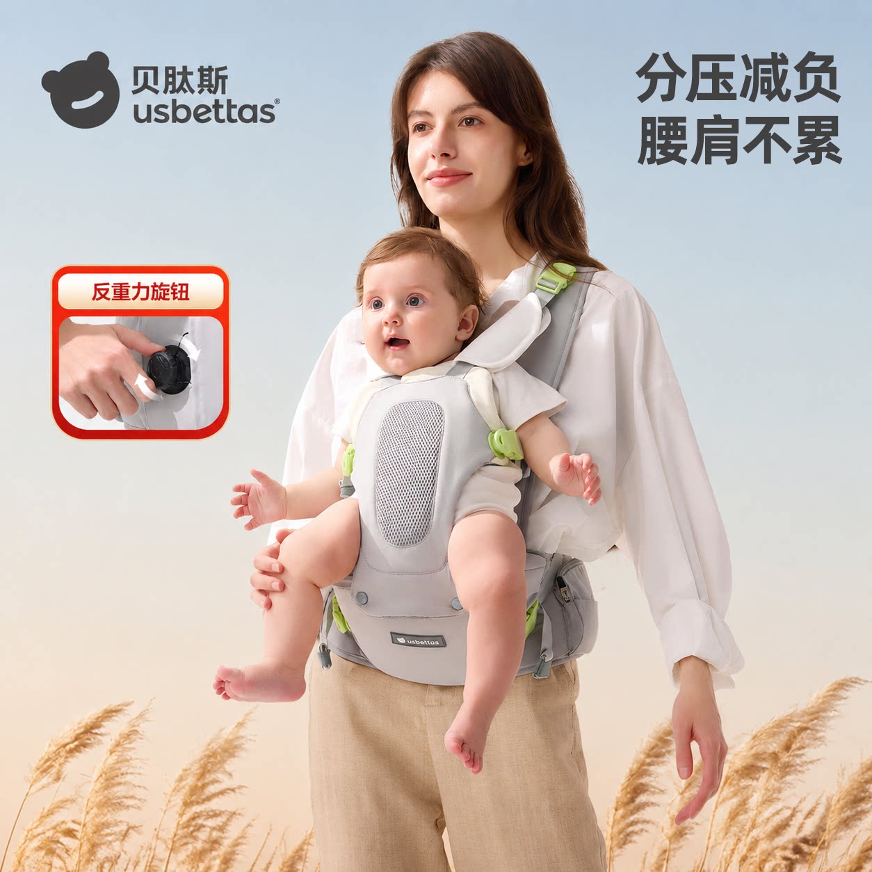 贝肽斯婴儿腰凳背带二合一轻便透气前抱式小月龄四季多功能外出