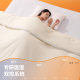 Betis soy fiber quilt 7A ຕ້ານເຊື້ອແບັກທີເຣັຍ, ປ້ອງກັນຄວາມເຢັນແລະອົບອຸ່ນ