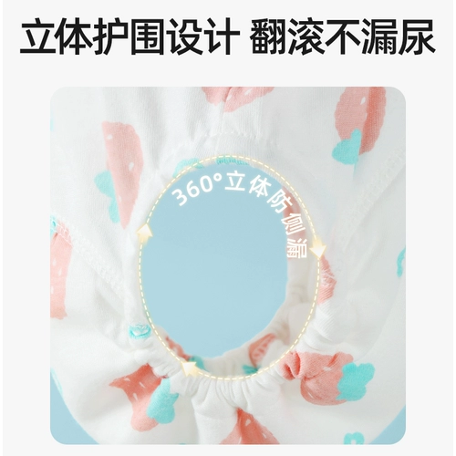 贝肽斯 Летние штаны для тренировок подходит для мужчин и женщин для девочек, детское нижнее белье, можно стирать