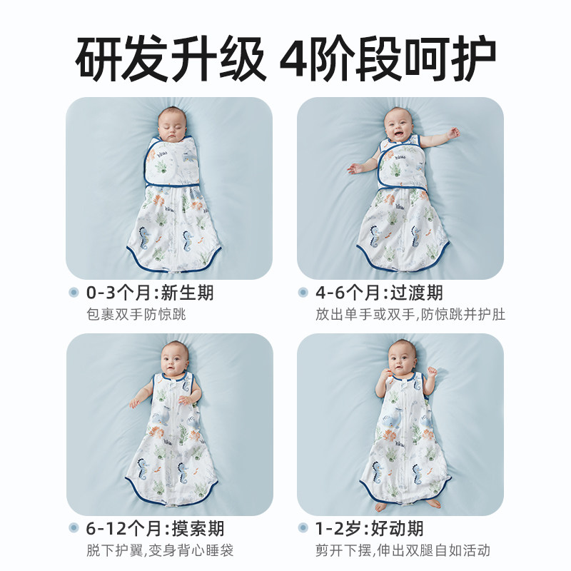 贝肽斯防惊跳秋冬季恒温纯棉睡袋 贝肽斯睡袋/防踢被