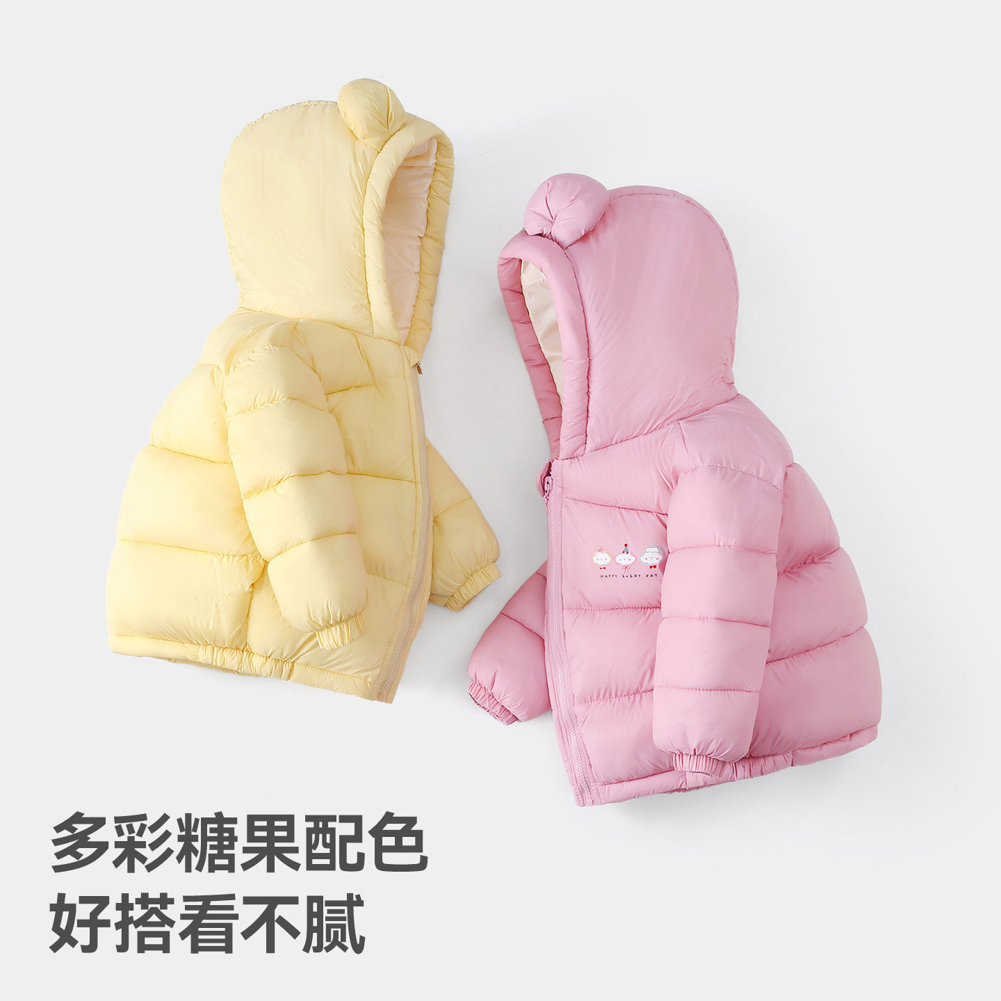 贝肽斯儿童棉服外套2025冬季新款男女宝宝加厚保暖连帽棉袄上衣S,淘宝优惠券,粉丝福利购,淘宝优惠卷