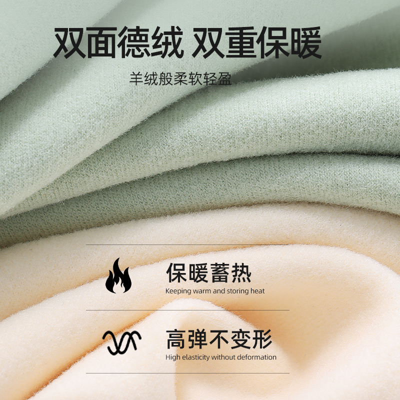 贝肽斯儿童打底衫秋冬季男童女童德绒自发热宝宝保暖内衣秋衣上衣 - 图1