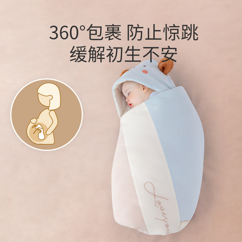 贝肽斯包被春秋新生儿宝宝纯棉抱被 贝肽斯婴童抱被/抱毯