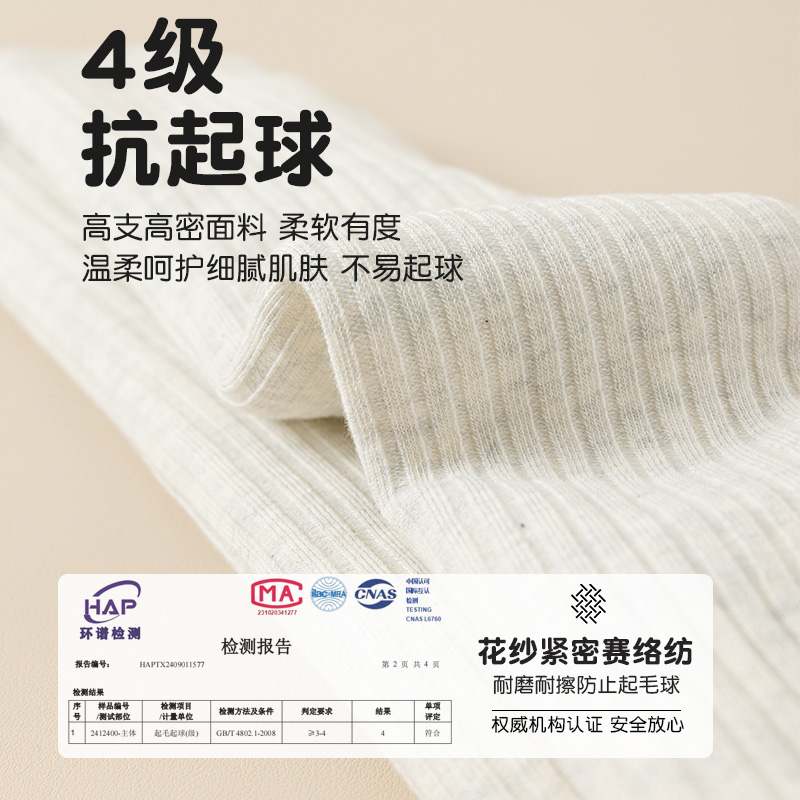 贝肽斯儿童加绒打底袜裤子女2025春秋宝宝保暖加厚九分内搭外穿S