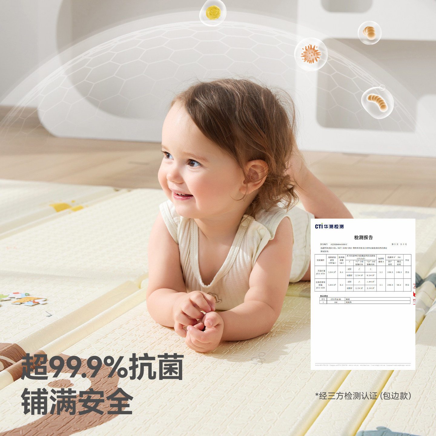 贝肽斯婴儿爬行垫加厚折叠款儿童早教地垫宝宝爬爬垫家用无毒无味,淘宝优惠券,粉丝福利购,淘宝优惠卷