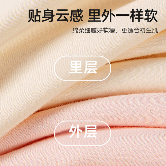 [特价清仓]贝肽斯儿童睡衣秋冬款宝宝纯棉家居服套装男女童连体衣