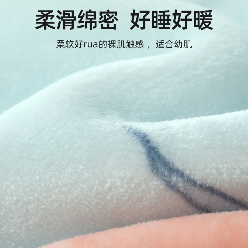  贝肽斯婴童毛毯/盖毯