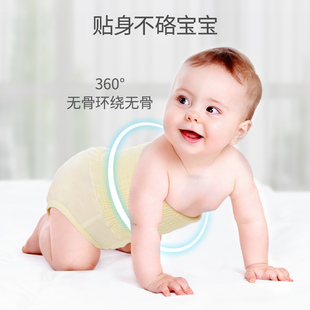 贝肽斯新生儿护肚围婴儿护肚脐防着凉