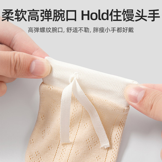 贝肽斯婴儿手套防抓脸神器0-6月新生儿可啃咬宝宝四季透气护手套