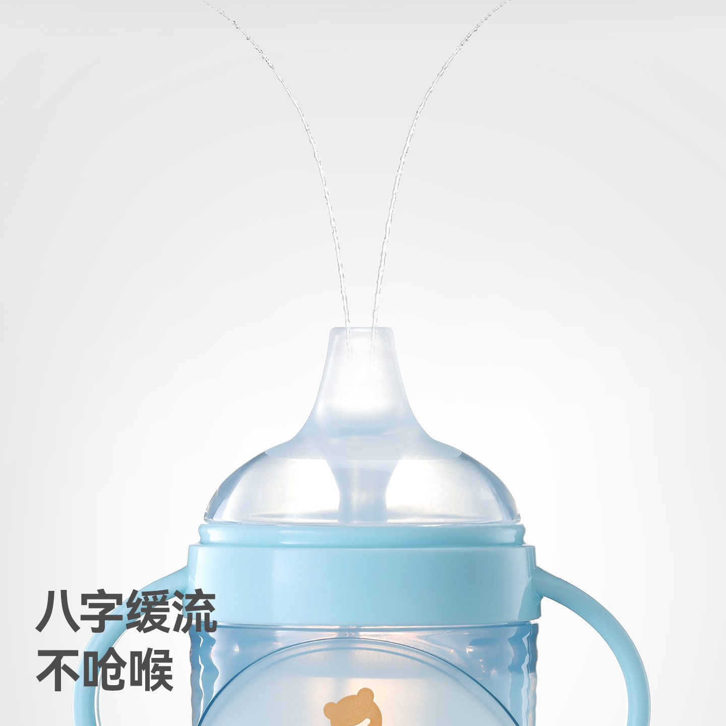 贝肽斯捏捏学饮杯婴儿喝水鸭嘴杯6个月以上宝宝儿童防呛吸管奶瓶,淘宝优惠券,粉丝福利购,淘宝优惠卷