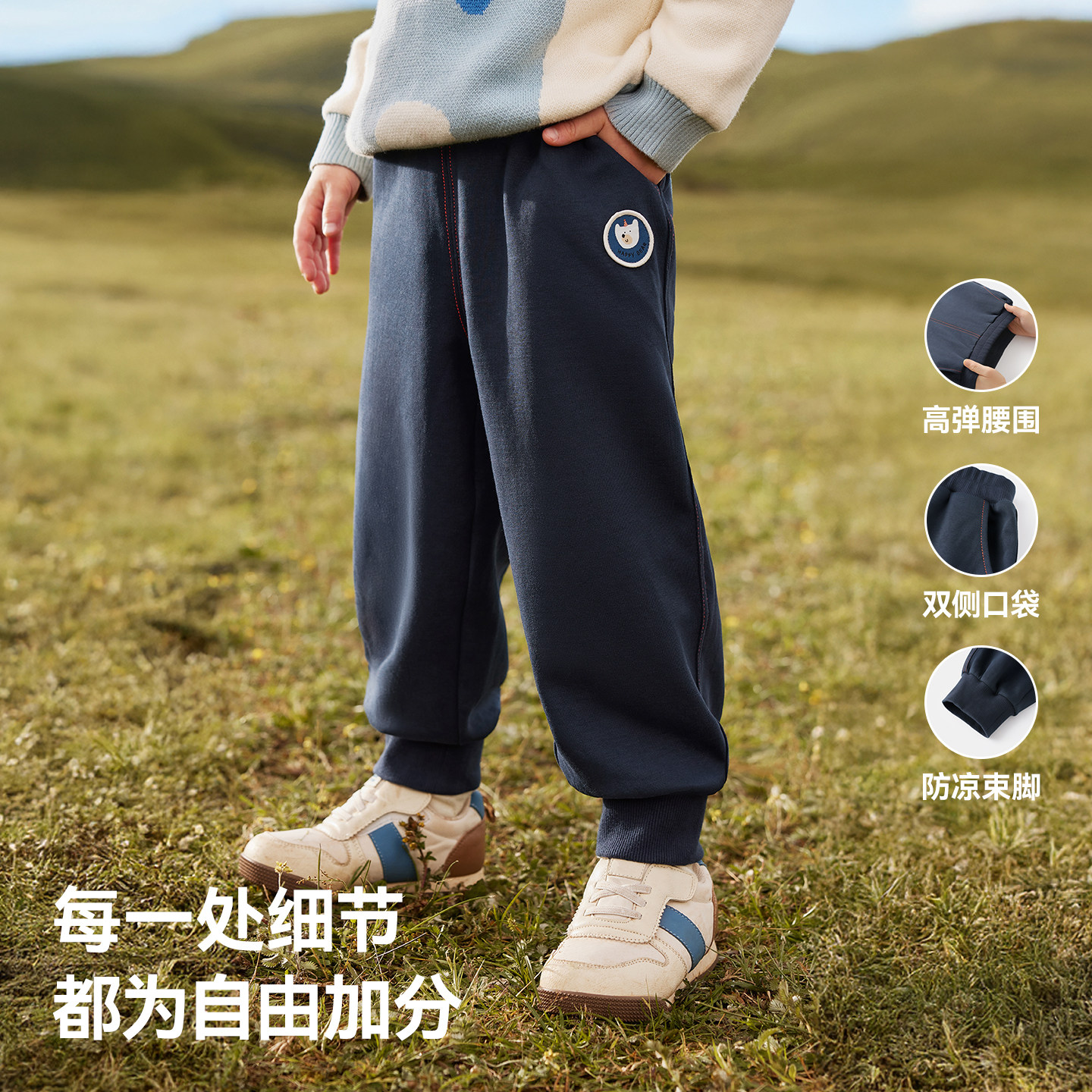 贝肽斯儿童裤子2026新款男女童装卫裤秋冬装宝宝休闲运动裤长裤,淘宝优惠券,粉丝福利购,淘宝优惠卷