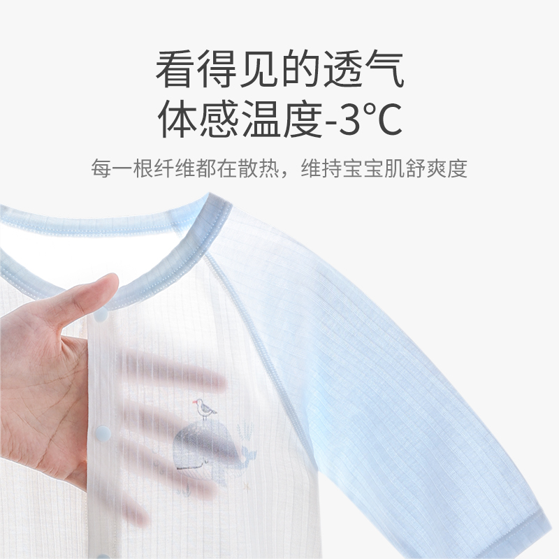 贝肽斯婴儿衣服夏季薄款新生儿连体衣宝宝莫代尔睡衣夏装哈衣爬服 - 图1