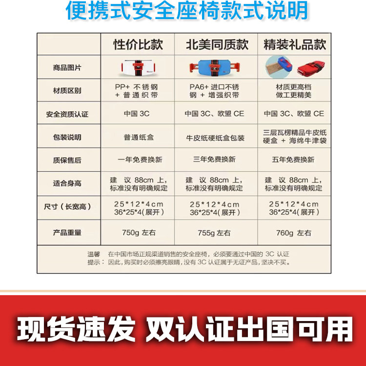 汽车儿童安全座椅便携式可折叠轻便通用坐垫3-12岁汽车安全座椅,淘宝优惠券,粉丝福利购,淘宝优惠卷