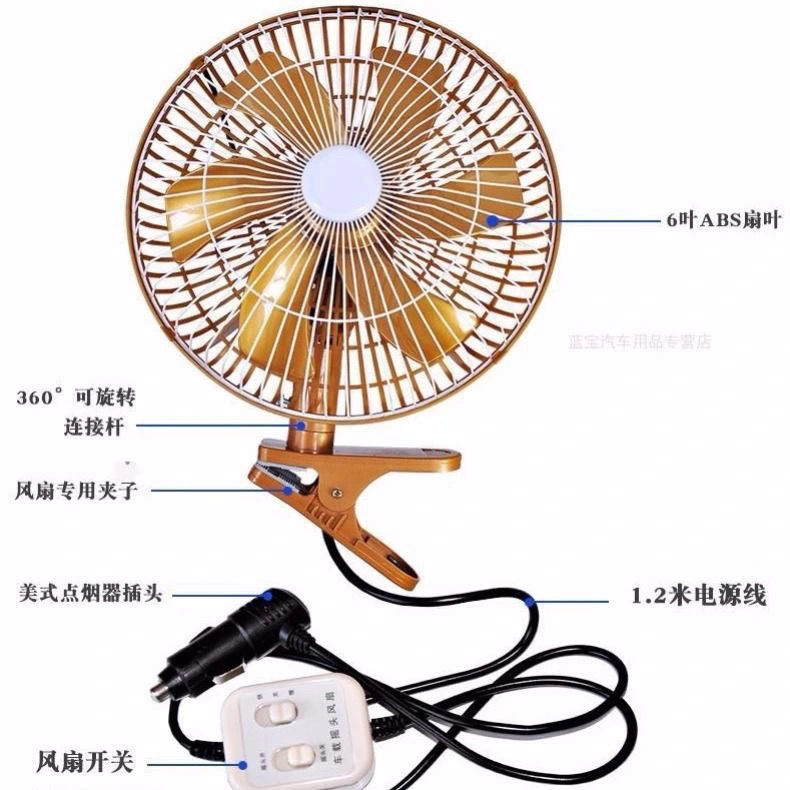 车载风扇强力制冷摇头调速12v24大货汽车专用通usb点烟器插口小-图3