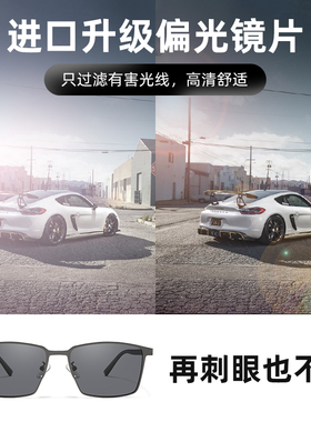 墨镜男款偏光太阳镜司机驾驶男士开车专用方框防紫外线强光眼睛潮