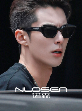 王鹤棣同款高级感猫眼墨镜男