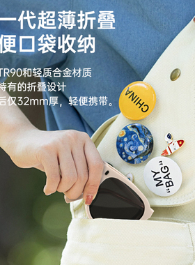 新一代超薄时尚便携式折叠墨镜女