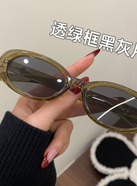 复古猫眼墨镜女款高级感椭圆小框