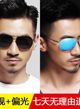 成品近视墨镜男有度数定制蛤蟆镜开车司机驾驶偏光配太阳镜男眼镜